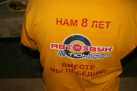 Футболка к 9 мая: «Нам 8 лет» — «Автозвук & Тюнинг»