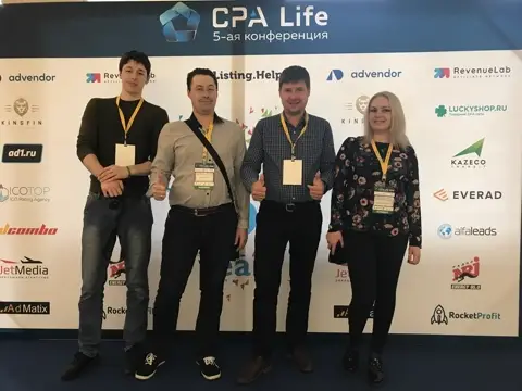 Команда на CPA Life