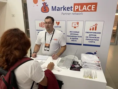 Market PLACE: разговор с вебмастерами